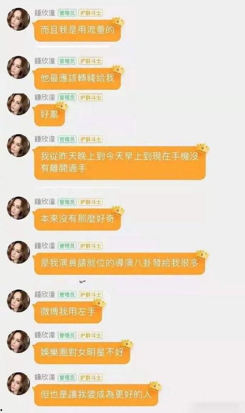 718娱乐吃瓜网入口,独家入口带你畅游娱乐圈风云