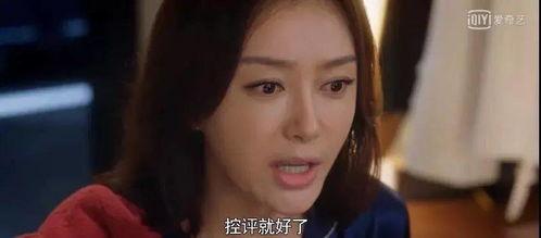 娱乐吃瓜酱好看