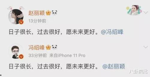 娱乐圈吃瓜段子,揭秘明星们的“瓜田”趣事