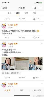 娱乐圈吃瓜段子,揭秘明星们的“瓜田”趣事