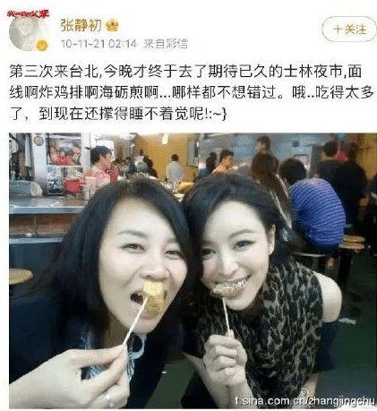 娱乐吃瓜酱笑场视频,娱乐吃瓜酱搞笑视频集锦