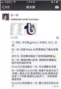 娱乐吃瓜酱抖音号,带你领略娱乐圈幕后风云